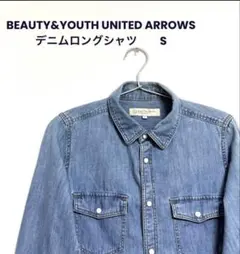【お値下げ】ビューティー＆ユース ユナイテッドアローズ デニムロングシャツSのサムネイル
