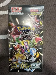 シャイニートレジャーex　 1BOX