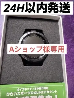 ボイスキャディ マニュアル一覧 > ボイスキャディ