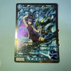 2025年最新】黄昏ミミ プレイマットの人気アイテム - メルカリ
