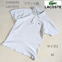 LACOSTE ラコステ　フランス製　鹿の子ポロシャツ　サイズ3のサムネイル