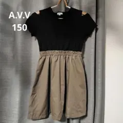 【美品】a.v.v 半袖 オープンショルダー　ワンピース 150