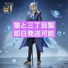 【即日発送可能】 猫と三丁目製 原神 コスプレ ヌヴィレット 衣装 服