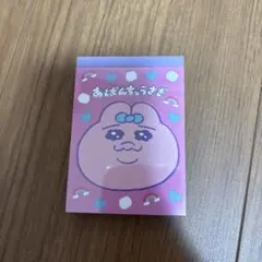 Item thumbnail for item b1d273c8-52ec-4ded-838b-4d4bc9689eef