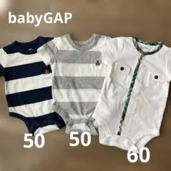 babyGAP 半袖ロンパース3点セット50 60 新生児 男の子まとめ売り
