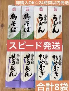 2025年最新】24時間即購入OKの人気アイテム - メルカリ