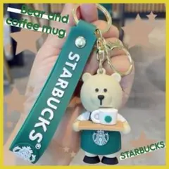 スタバ　くま　マグカップ　キーホルダー　緑