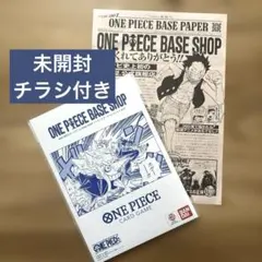 【未開封】ONE PIECE BASE SHOP リミテッドカードコレクション