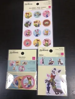 ズートピア　3点セット