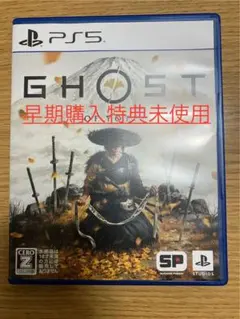 ゴーストオブヨウテイGHOST OF YOTĒI (PS5)