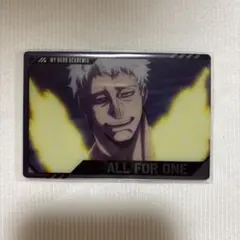 僕のヒーローアカデミア ウエハースカード オール・フォー・ワン