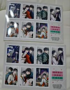 異世界の沙汰は社畜次第コミックス連動購入キャンペーンブロマイドアニメイトグラッテ