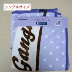 新品！ポケモン ゲンガー ブランケット シングルサイズ