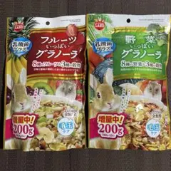 ななまる様 リクエスト 2点 まとめ商品