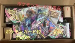 こ*ち様 ポケモンカードまとめ売り /引退品