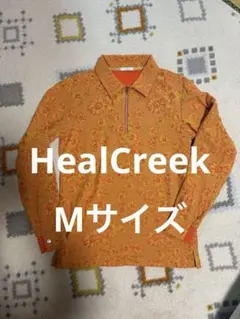 HealCreek ヒールクリーク　襟付き　長袖　オレンジ　ゴルフ　メンズ　花柄