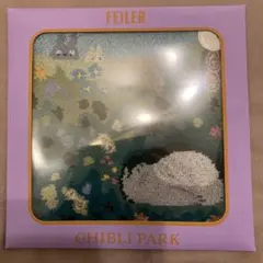 フェイラー　ジブリパーク限定　となりのトトロ