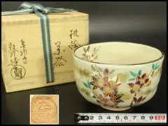 2025年最新】山川敦司の人気アイテム - メルカリ