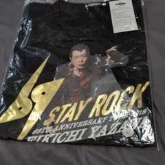 2026年最新】矢沢永吉 stay rock 2018の人気アイテム - メルカリ