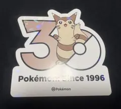 ポケモン 30周年 オオタチ ステッカー - メルカリ