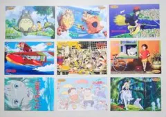 スタジオジブリ ポストカード 9枚セット