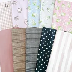 カットクロス　10枚セット　はぎれ　ミルクラテ　鈴蘭　グレンチェック　ドット