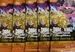ドラゴンボール フュージョンワールド STORY BOOSTER 5パック