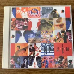 2026年最新】とんねるずcdの人気アイテム - メルカリ