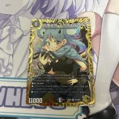 凶鬼卍号 メラヴォルガル 23RP3 SP3/SP5 金トレジャー - メルカリ