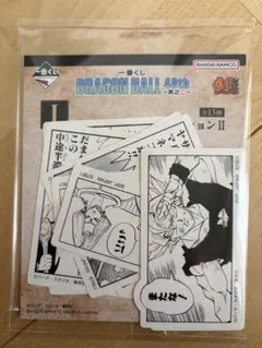 ドラゴンボール 40周年一番くじ　シール