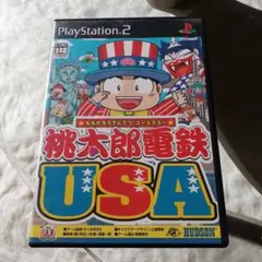 桃太郎電鉄USA PS2