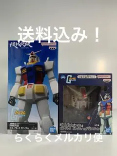 機動戦士ガンダム ヘッド型スピーカー 胸像センサーライト 2点セット