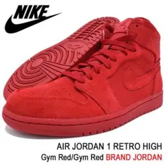 Nike Air Jordan 1 Retro High Red Suede