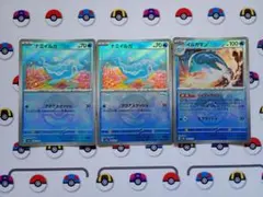 ポケモンカード イルカマン ナミイルカ モンスターボール ミラー pokemon