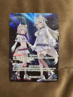 FUWAMOCO　OUR　ホロカ　ホロライブOCG