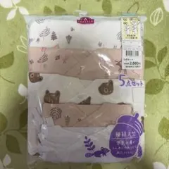 ベビー肌着　50〜60サイズ　新生児　肌着　短肌着　コンビ肌着　5枚セット
