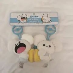 はんぶんこペアマスコット もぐもぐウォッチング！ ワッカネズミ