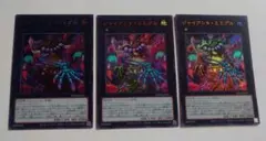 遊戯王 ジャイアント・ミミグル シークレット ウルトラ