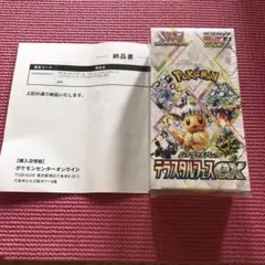 ポケモンカードゲーム　テラスタルフェスex 1box シュリンク付き