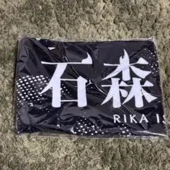 2025年最新】石森璃花 タオルの人気アイテム - メルカリ