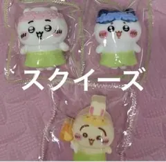 ちいかわ 映画 マスコット アクスタ CoCo壱 フィギュア セブンイレブン