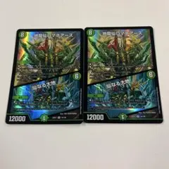 【発送通知付き】 キャベツ農家になろう！　ギャイア3枚　 ロマネアース　4枚 地龍仙ロマネアース4枚 地龍仙ロマネアース/仙なる大地 [DM23BD5
