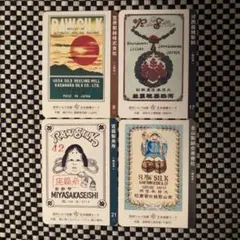 2025年最新】生糸商標カードの人気アイテム - メルカリ