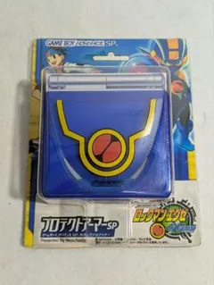 ゲームボーイアドバンスSP ロックマンエグゼ プロテクトアーマーSP新品未開封