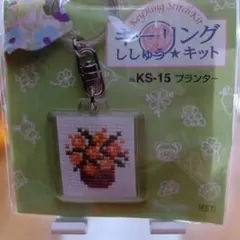ルナ様 リクエスト 4点 まとめ商品