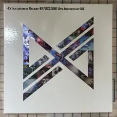 2025年最新】my first story 10th anniversary boxの人気