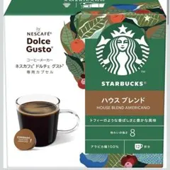 ドルチェグスト　スターバックスハウスブレンド×3箱のサムネイル