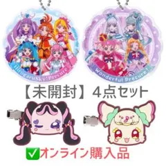【未開封】プリキュアオールスターズ プリキュアあそーと2025 4点セット