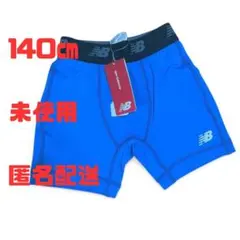 【新品未使用】140㎝　newbalance サッカー インナー スパッツ