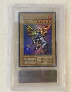 【ARS9】カースオブドラゴン 初期 vol.2 ウルトラレア 遊戯王PSA9並 ARS9】カースオブドラゴン 初期 vol.2 ウルトラレア 遊戯王PSA9並